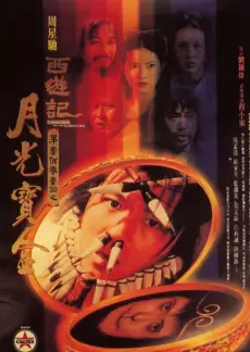 星光舞台 音乐竞演综艺免费观看