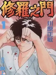 厨房的秘密 美食慢综艺全集