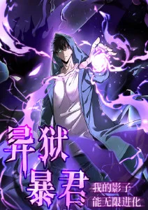 漫画分镜与影视改编
